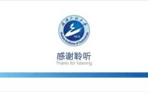 毕业答辩ppt最后一页怎么写(毕业答辩最后一页结束语ppt)
