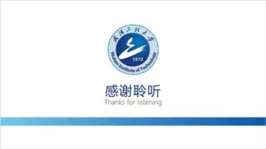 PPT结束页还在用「感谢聆听」？你知道它到底错在哪里吗？