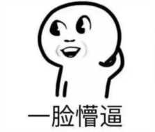 PPT结束页还在用「感谢聆听」？你知道它到底错在哪里吗？