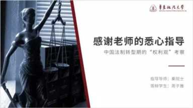 PPT结束页还在用「感谢聆听」？你知道它到底错在哪里吗？