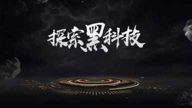 PPT结束页还在用「感谢聆听」？你知道它到底错在哪里吗？