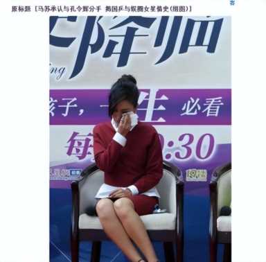 孔令辉老婆 ，孔令辉和马苏还能复合吗