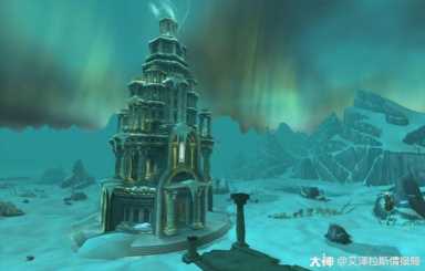 潘达利亚传送门 ，暴风城和奥格瑞玛哪个大