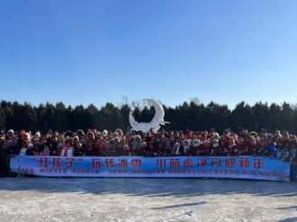 玩转冰游戏,长春净月潭森林公园简介