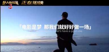 王宝强发文为陈思诚庆生