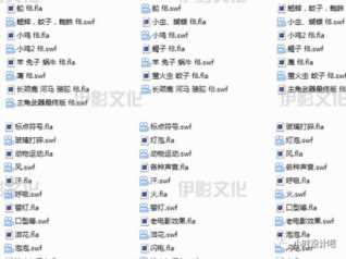 素材插件是什么软件， 如何制作一个Flash动画