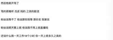 雪莉老公 你的感受如何