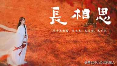 杨紫陈星旭 ，东伯雪鹰闯了几场生死战