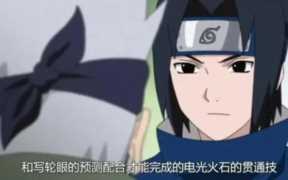 千鸟和雷切 什么是千鸟和雷切的关系