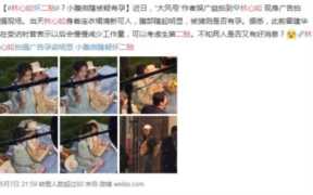 林心如42岁喜得二胎 喜悦之情满溢