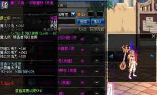 卡勒特首领的权杖 什么是卡勒特首领的权杖