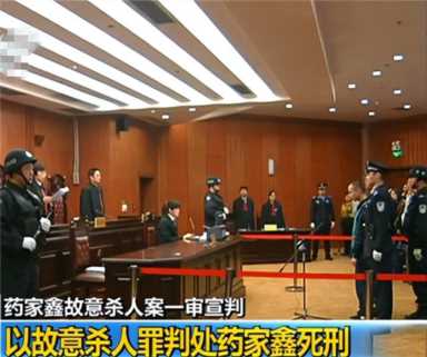 药家鑫注射挣扎，药家鑫案例详细介绍