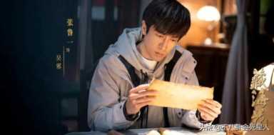 杨紫陈星旭 ，东伯雪鹰闯了几场生死战