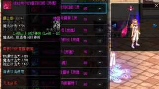 卡勒特首领的权杖 什么是卡勒特首领的权杖