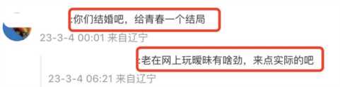 李冰冰任泉晒旧照为母校庆生