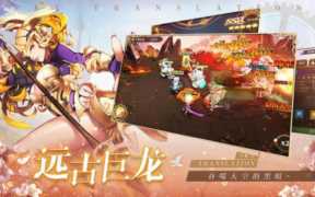 天空守望者游戏，如何获得游戏守望者
