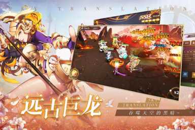天空守望者游戏，如何获得游戏守望者