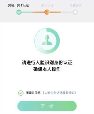 招商银行网上银行大众版服务介绍，招商银行app9.0发布会