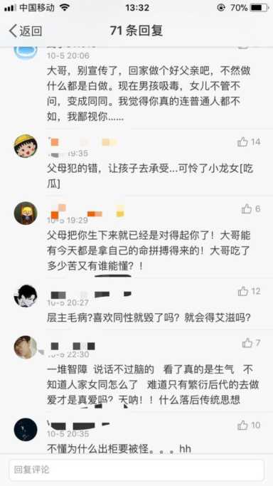 吴卓林承认出柜 ，成龙的女儿吴卓林现在的近况