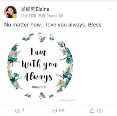 吴卓林承认出柜 ，成龙的女儿吴卓林现在的近况