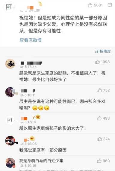 吴卓林承认出柜 ，成龙的女儿吴卓林现在的近况