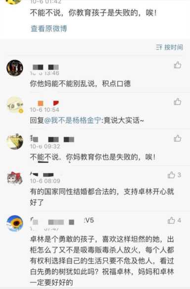 吴卓林承认出柜 ，成龙的女儿吴卓林现在的近况