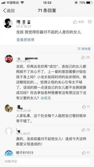 吴卓林承认出柜 ，成龙的女儿吴卓林现在的近况
