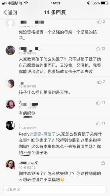 吴卓林承认出柜 ，成龙的女儿吴卓林现在的近况