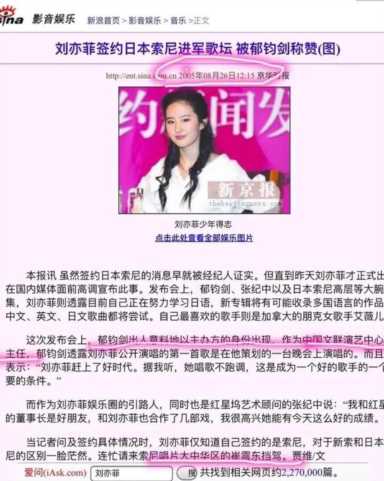 刘亦菲和异父的关系好吗,陈金飞是刘亦菲的什么人插图5 刘亦菲和异父的关系好吗,陈金飞是刘亦菲的什么人