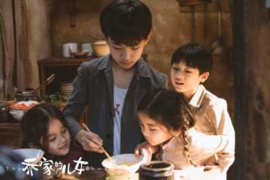 乔家孕事限制，乔祖望老婆和姨夫