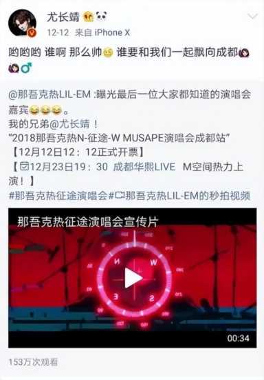 jonyj中国有嘻哈复活赛，什么时候举办中国有嘻哈复活赛