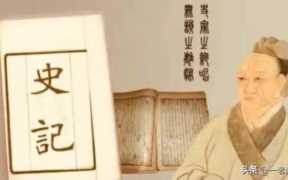 伏生的个人简介，伏生者济南人也翻译