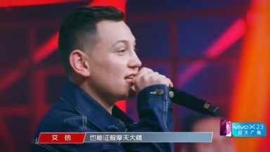 jonyj中国有嘻哈复活赛，什么时候举办中国有嘻哈复活赛