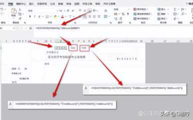 支票套打的制作方法，支票的书写格式要求