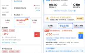 凤凰知音贵宾权益， 如何获取国航知音卡