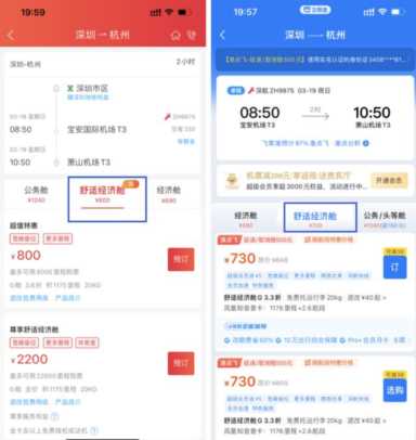 凤凰知音贵宾权益， 如何获取国航知音卡