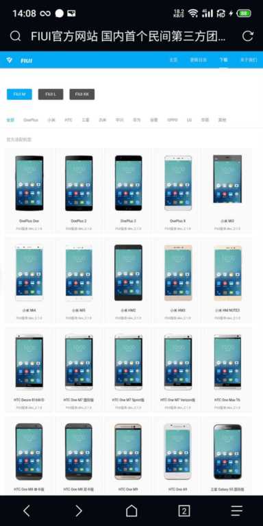 乐蛙OS系统,联想a60刷机视频教程插图11 乐蛙OS系统,联想a60刷机视频教程