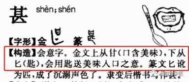 桑的部首 ,摘桑葚注意事项