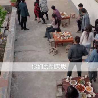 老梁故事汇乔四爷之风云往事