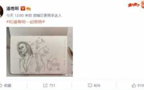 世界上最流氓的画 ，**的第三号人物佩洛西的故事