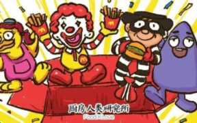 麦当劳火影公仔 有哪些火影公仔可供选择