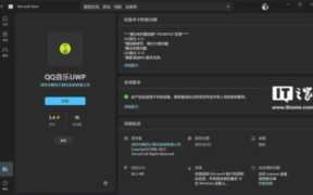 qq空间背景免费代码 如何获取免费的QQ空间背景