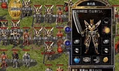 传奇帮派名字，热度最高的三个帮会排名