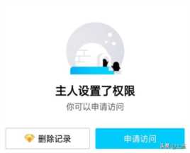 qq空间皮肤代码怎么用,qq空间怎么装扮吸引人插图25 qq空间皮肤代码怎么用,qq空间怎么装扮吸引人