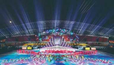 金华体育中心隆重举行开幕式活动