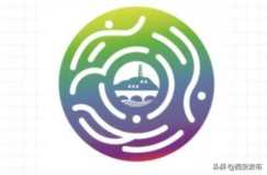 全运会标志 ，会徽征集活动策划书