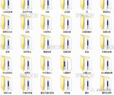 素材插件是什么软件， 如何制作一个Flash动画