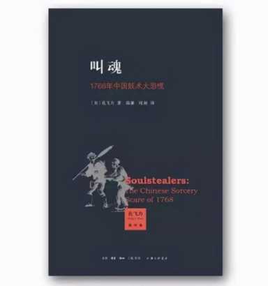 浴血冰霜征服者缰绳，华夏民族特有的文字艺术