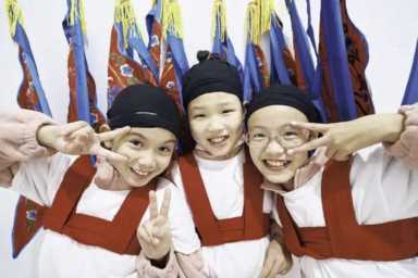 金华体育中心隆重举行开幕式活动