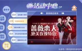 qq炫舞好看的情侣装搭配